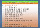 조선 67페이지