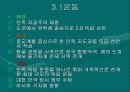 조선 74페이지