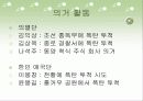 조선 78페이지