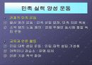 조선 80페이지
