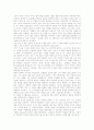 게오르크 뷔히너 생애와 청년독일파, 게오르크 뷔히너 추의 미학과 당통의 죽음, 게오르크 뷔히너 보이첵, 게오르크 뷔히너 당통의 죽음에 나타난 이데올로기와 민중, 게오르크 뷔히너 렌츠에서 현실비판적 요소 7페이지