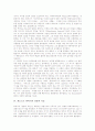게오르크 뷔히너 생애와 청년독일파, 게오르크 뷔히너 추의 미학과 당통의 죽음, 게오르크 뷔히너 보이첵, 게오르크 뷔히너 당통의 죽음에 나타난 이데올로기와 민중, 게오르크 뷔히너 렌츠에서 현실비판적 요소 9페이지