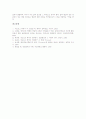 게오르크 뷔히너 생애와 청년독일파, 게오르크 뷔히너 추의 미학과 당통의 죽음, 게오르크 뷔히너 보이첵, 게오르크 뷔히너 당통의 죽음에 나타난 이데올로기와 민중, 게오르크 뷔히너 렌츠에서 현실비판적 요소 23페이지