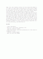 [고대][철학][수필][소설][음악][수학][장신구][고대의 철학][고대의 수필][고대의 소설][고대의 음악][고대의 수학][고대의 장신구]고대의 철학, 고대의 수필, 고대의 소설, 고대의 음악, 고대의 수학, 고대 장신구 7페이지