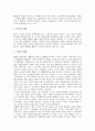 [고려시대 국자감]고려시대 국자감의 특징, 고려시대 국자감의 성격, 고려시대 국자감의 목적, 고려시대 국자감의 창설, 고려시대 국자감의 내용, 고려시대 국자감의 변화, 고려시대 국자감의 교육사적 의의 분석 5페이지