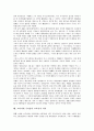 [고려시대 국자감]고려시대 국자감의 특징, 고려시대 국자감의 성격, 고려시대 국자감의 목적, 고려시대 국자감의 창설, 고려시대 국자감의 내용, 고려시대 국자감의 변화, 고려시대 국자감의 교육사적 의의 분석 6페이지