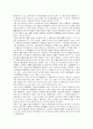 [고려시대 국자감]고려시대 국자감의 특징, 고려시대 국자감의 성격, 고려시대 국자감의 목적, 고려시대 국자감의 창설, 고려시대 국자감의 내용, 고려시대 국자감의 변화, 고려시대 국자감의 교육사적 의의 분석 7페이지