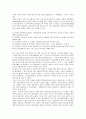 [고전주의][고전주의 문학][고전주의 음악][고전주의 발레][고전주의 미술]고전주의 문학, 고전주의 음악, 고전주의 발레, 고전주의 미술 분석(고전주의 문학, 고전주의 음악, 고전주의 발레, 고전주의 미술) 2페이지