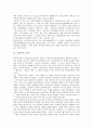 [고전주의][고전주의 문학][고전주의 음악][고전주의 발레][고전주의 미술]고전주의 문학, 고전주의 음악, 고전주의 발레, 고전주의 미술 분석(고전주의 문학, 고전주의 음악, 고전주의 발레, 고전주의 미술) 3페이지
