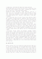 [고전주의 문학][낭만주의 문학][사실주의 문학][자연주의 문학][상징주의][초현실주의][실존주의]고전주의 문학, 낭만주의 문학, 사실주의 문학, 자연주의 문학, 상징주의 문학, 초현실주의 문학, 실존주의 문학 7페이지