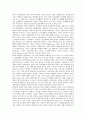 과학 기술 예술로서의 ISD, CDWA 예술작품 전산화, SVGS의 예술과 인문분야, 예술로서의 건축, 사이버공간 특성과 예술의 관계, 삶의 예술과 데카당스, 캇시러의 문화철학에서 예술관, 모조품의 예술적 가치 분석 3페이지