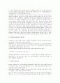과학 기술 예술로서의 ISD, CDWA 예술작품 전산화, SVGS의 예술과 인문분야, 예술로서의 건축, 사이버공간 특성과 예술의 관계, 삶의 예술과 데카당스, 캇시러의 문화철학에서 예술관, 모조품의 예술적 가치 분석 4페이지
