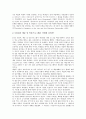 과학 기술 예술로서의 ISD, CDWA 예술작품 전산화, SVGS의 예술과 인문분야, 예술로서의 건축, 사이버공간 특성과 예술의 관계, 삶의 예술과 데카당스, 캇시러의 문화철학에서 예술관, 모조품의 예술적 가치 분석 8페이지