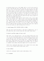 과학 기술 예술로서의 ISD, CDWA 예술작품 전산화, SVGS의 예술과 인문분야, 예술로서의 건축, 사이버공간 특성과 예술의 관계, 삶의 예술과 데카당스, 캇시러의 문화철학에서 예술관, 모조품의 예술적 가치 분석 11페이지