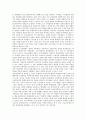 과학 기술 예술로서의 ISD, CDWA 예술작품 전산화, SVGS의 예술과 인문분야, 예술로서의 건축, 사이버공간 특성과 예술의 관계, 삶의 예술과 데카당스, 캇시러의 문화철학에서 예술관, 모조품의 예술적 가치 분석 13페이지