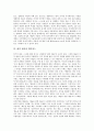 과학 기술 예술로서의 ISD, CDWA 예술작품 전산화, SVGS의 예술과 인문분야, 예술로서의 건축, 사이버공간 특성과 예술의 관계, 삶의 예술과 데카당스, 캇시러의 문화철학에서 예술관, 모조품의 예술적 가치 분석 15페이지