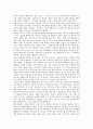 과학 기술 예술로서의 ISD, CDWA 예술작품 전산화, SVGS의 예술과 인문분야, 예술로서의 건축, 사이버공간 특성과 예술의 관계, 삶의 예술과 데카당스, 캇시러의 문화철학에서 예술관, 모조품의 예술적 가치 분석 16페이지