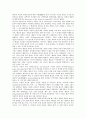 과학 기술 예술로서의 ISD, CDWA 예술작품 전산화, SVGS의 예술과 인문분야, 예술로서의 건축, 사이버공간 특성과 예술의 관계, 삶의 예술과 데카당스, 캇시러의 문화철학에서 예술관, 모조품의 예술적 가치 분석 18페이지