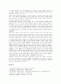 [그리스 아테네][정치체제][사회계층][살론][그리스 아테네 제국화]그리스 아테네 특징, 그리스 아테네 정치체제, 그리스 아테네 발전양식, 그리스 아테네 사회계층, 그리스 아테네와 살론, 그리스 아테네 제국화 9페이지