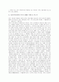 낭만주의(낭만파) 작곡가 바그너, 낭만주의(낭만파) 작곡가 슈만, 낭만주의(낭만파) 슈베르트, 낭만주의(낭만파) 작곡가 베를리오즈, 낭만주의(낭만파) 작곡가 멘델스존, 낭만주의(낭만파) 작곡가 쇼팽과 베버 분석 3페이지