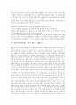 낭만주의(낭만파) 작곡가 바그너, 낭만주의(낭만파) 작곡가 슈만, 낭만주의(낭만파) 슈베르트, 낭만주의(낭만파) 작곡가 베를리오즈, 낭만주의(낭만파) 작곡가 멘델스존, 낭만주의(낭만파) 작곡가 쇼팽과 베버 분석 6페이지