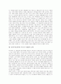 낭만주의(낭만파) 작곡가 바그너, 낭만주의(낭만파) 작곡가 슈만, 낭만주의(낭만파) 슈베르트, 낭만주의(낭만파) 작곡가 베를리오즈, 낭만주의(낭만파) 작곡가 멘델스존, 낭만주의(낭만파) 작곡가 쇼팽과 베버 분석 7페이지