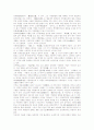 [동양화][중국미술][동양화 읽기][동양화와 서양화의 비교][동양화에서의 서양화전개]동양화의 역사, 동양화의 사상, 동양화의 중국미술, 동양화 읽기, 동양화와 서양화의 비교, 동양화에서의 서양화전개 분석 18페이지