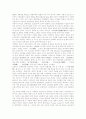 [동양화][중국미술][동양화 읽기][동양화와 서양화의 비교][동양화에서의 서양화전개]동양화의 역사, 동양화의 사상, 동양화의 중국미술, 동양화 읽기, 동양화와 서양화의 비교, 동양화에서의 서양화전개 분석 19페이지