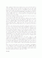 [동양화][중국미술][동양화 읽기][동양화와 서양화의 비교][동양화에서의 서양화전개]동양화의 역사, 동양화의 사상, 동양화의 중국미술, 동양화 읽기, 동양화와 서양화의 비교, 동양화에서의 서양화전개 분석 20페이지