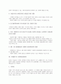 [로웬펠드]로웬펠드의 사상적 배경, 로웬펠드의 아동화표현유형, 로웬펠드의 미술표현단계, 로웬펠드의 입체표현단계, 로웬펠드의 평면표현단계, 로웬펠드의 표현발달단계에 따른 재료, 로웬펠드의 사상비판 분석 4페이지