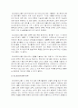 [포스트모던적사유]철학분야에서 포스트모던적사유가 근대성에 대해 가하는 비판양상에 대해 서술(현대의서양문화) 10페이지