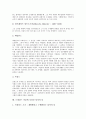 [르네상스 미술]르네상스 미술의 의의, 르네상스 미술의 기원, 르네상스 미술의 회화, 르네상스 미술의 원근법, 르네상스 미술의 북구지역, 르네상스 미술에 나타난 남자의 몸, 르네상스 미술 관련 제언 분석 9페이지