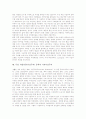 리얼리즘(사실주의) 문학의 개념과 특성, 리얼리즘(사실주의) 문학의 흐름, 독일 리얼리즘(사실주의) 문학의 배경, 독일 리얼리즘(사실주의) 문학의 경향, 독일 리얼리즘(사실주의) 문학의 시적사실주의 분석 6페이지