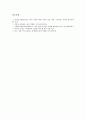 [마케팅 개념][마케팅 영역][마케팅 형성][컬러마케팅][칼라마케팅][컬러마케팅(칼라마케팅) 사례]마케팅의 개념, 마케팅의 영역, 마케팅의 형성, 컬러마케팅(칼라마케팅)의 배경, 컬러마케팅(칼라마케팅)의 사례 9페이지