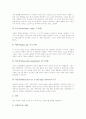 [미술감상활동][미술미적체험활동][미술찰흙활동][미술표현활동][미술조형활동]미술감상활동, 미술미적체험활동, 미술찰흙활동, 미술표현활동, 미술조형활동 분석(미술감상, 미적체험, 찰흙, 표현활동, 조형활동) 7페이지