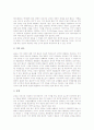 [미술감상활동][미술감상활동의 단계]미술감상활동의 정의, 미술감상활동의 실태, 미술감상활동의 기초, 미술감상활동의 단계, 미술감상활동의 효과, 미술감상활동의 실제, 미술감상활동의 과제 분석 4페이지