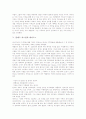 [블레즈 파스칼][합리주의][데자르그][삼각형][팡세]블레즈 파스칼의 생애, 블레즈 파스칼의 연표, 블레즈 파스칼의 합리주의, 블레즈 파스칼과 데자르그, 블레즈 파스칼의 삼각형, 블레즈 파스칼의 팡세 분석 5페이지