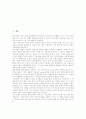 [불탑][불탑의 연원][불탑의 전개][불탑의 흐름][불탑의 양식][불탑의 신라시대불탑][불탑과 부도][불교][탑]불탑의 연원, 불탑의 전개, 불탑의 흐름, 불탑의 양식, 불탑의 신라시대불탑, 불탑과 부도 분석 2페이지