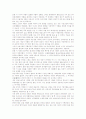 [불탑][불탑의 연원][불탑의 전개][불탑의 흐름][불탑의 양식][불탑의 신라시대불탑][불탑과 부도][불교][탑]불탑의 연원, 불탑의 전개, 불탑의 흐름, 불탑의 양식, 불탑의 신라시대불탑, 불탑과 부도 분석 5페이지