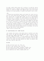 [상징주의작가][상징파작가]상징주의(상징파) 작가 폴 베를렌느, 상징주의(상징파) 작가 아르티르 랭보, 상징주의(상징파) 작가 샤르 키에르 보들레르, 상징주의(상징파) 작가 스테판 말라르메 분석 3페이지