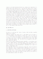 [선사시대 토기][철기시대 토기][삼국시대 토기][백제시대 토기][신라시대 토기][통일신라시대 토기]선사시대 토기, 철기시대 토기, 삼국시대 토기, 백제시대 토기, 신라시대 토기, 통일신라시대 토기 분석 6페이지