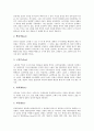 [이집트미술][이집트미술의 무늬][이집트미술의 벽화]이집트미술의 의의, 이집트미술의 특징, 이집트미술의 전개, 이집트미술의 색의 역사, 이집트미술의 무늬, 이집트미술의 벽화, 이집트미술 관련 시사점 분석 5페이지