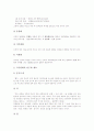 [판화][종이판화][사포판화][다색판화][고판화][동판화][종이][사포][다색][고][동]종이판화, 사포판화, 다색판화, 고판화, 동판화 분석(종이판화, 사포판화, 다색판화, 고판화, 동판화, 판화, 판화 종류) 7페이지