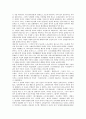 [초현실주의][문학][사진][미술][초현실주의 문학][초현실주의 사진][초현실주의 미술]초현실주의 문학, 초현실주의 사진, 초현실주의 미술 분석(초현실주의 문학, 초현실주의 사진, 초현실주의 미술) 2페이지