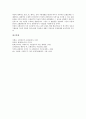 초현실주의(초현실파) 미술의 의미와 특성, 초현실주의(초현실파) 미술의 탄생과 시초, 초현실주의(초현실파) 미술과 다다이즘, 초현실주의(초현실파) 미술의 핵심과 기법, 초현실주의(초현실파) 미술의 화가 분석 7페이지