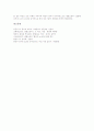 펠릭스 멘델스존의 생애, 펠릭스 멘델스존의 약력, 펠릭스 멘델스존의 작품 특징, 펠릭스 멘델스존의 작품 종류, 펠릭스 멘델스존의 바이올린협주곡, 펠릭스 멘델스존의 엘리야, 펠릭스 멘델스존의 결혼행진곡 분석 9페이지