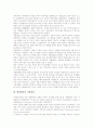 [학당 교육적 의의][학당 특징][배재학당 역사][배재학당 교육과정][영어학교][이화학당]학당의 교육적 의의, 학당의 특징, 배재학당의 역사, 배재학당의 교육과정, 배재학당과 영어학교, 배재학당과 이화학당 분석 5페이지