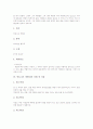 [안토니오 비발디][안토니오 비발디의 사계][봄][겨울]안토니오 비발디의 일생, 안토니오 비발디의 작품, 안토니오 비발디의 사계, 안토니오 비발디의 사계 중 봄, 안토니오 비발디의 사계 중 겨울 분석 7페이지
