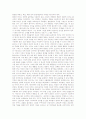 낭만주의(낭만파) 미술 성격, 낭만주의(낭만파) 미술 탄생, 낭만주의(낭만파) 미술 화가, 낭만주의(낭만파) 미술 화가 프란시스코 드 고야, 낭만주의(낭만파) 미술 화가 윌리엄 터너, 낭만주의(낭만파) 미술 영향 5페이지