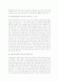 낭만주의(낭만파) 미술 성격, 낭만주의(낭만파) 미술 탄생, 낭만주의(낭만파) 미술 화가, 낭만주의(낭만파) 미술 화가 프란시스코 드 고야, 낭만주의(낭만파) 미술 화가 윌리엄 터너, 낭만주의(낭만파) 미술 영향 6페이지
